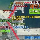 용한리 506 | 포항 5월초 볼락 선상낚시, 스파르타호 저녁 출조 후기
