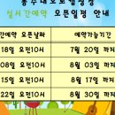 자작도캠핑장 이미지