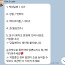 마이케이크(Mar.2cake) 이미지