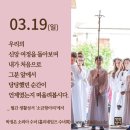 🕎 사순 제4주일 이미지