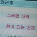 삼천만회집 | 행복이 뭐 별거냐