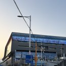 (주)화도수산 - 330420 | [서울/노량진] 노량진수산시장 맛집 방어 모듬회 추천 땅끝마을_인어교주해적단 예약, 포장, 할인