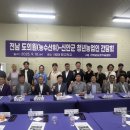 남도농장 이미지