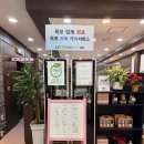 궁중화로 | 목포 한정식 추천/ 김근호한정식 (feat. 목포 김근호상 후기)