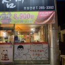 수초밥 이미지
