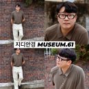 61 | 오벌형안경 지디안경 뮤지엄바이비컨 MUSEUM.61 착용후기!