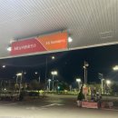 SK남세종충전소 이미지