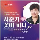 꽃이피다 - 북구 대천로17길 6 | 꽃이피다