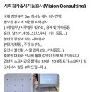 레몬트리 안경콘택트 | 울산 레몬트리 안경•컨택트