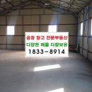 화성공장114공인중개사사무소 이미지