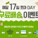 쪼만한 세상 미니어처 이미지
