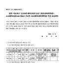 화성-장안-7호 이미지