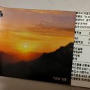 넘버25 불국사점 이미지