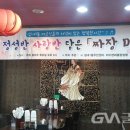 차이젠(해물왕짬뽕) 이미지