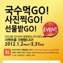 명동할머니국수벽산7차점