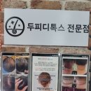 양양미장원 네이버블로그