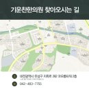 유성한의원 이미지