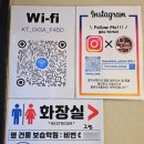 우아한족발 이미지