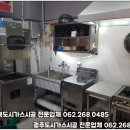 전북도시가스(주) 이미지