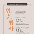 고성탈박물관 이미지