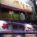 오메식 이미지