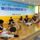 청소년미래센터 이미지