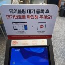 세아교차로(농산물전문점) | 달빛에 구운 고등어 풍암점 내돈내산 후기