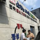 소잡는녀석들