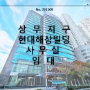 신공인중개사사무소 이미지
