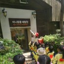 인동초등 병설 이미지