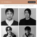 에스뜨레아 | 본식스냅 준비 계약 후 촬영까지 100% 신뢰한 에스뜨레아