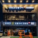 우시2층집