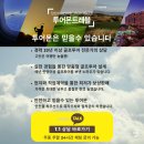 남해-48 | 국내 골프 1박2일 남해골프장 추천 여수경도CC 패키지 후기