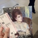 앙리젤 | 전시회 후기: 인상주의를 넘어