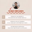 라마다호텔&스위트평창 수영장 이미지