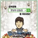 무안카써비스 이미지