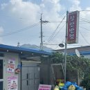 보은반점 | 내돈내산 보은 여행 현지인 맛집 장안반점 솔직후기
