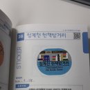 기독성문서점 네이버블로그