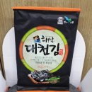 대림영어조합법인 Daum카페