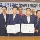 얼음골유통 티스토리