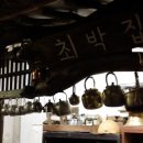 열린코너주점 이미지