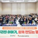 성주군종합사회복지관 이미지