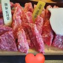 화로구이 이미지