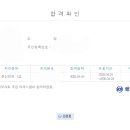 비전공자 회계관리 1급, 전산회계 1급 합격 후기