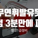 명성자동차전문정비공업사 이미지