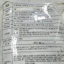 장수록영농조합법인