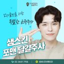 원탑성형외과의원 이미지