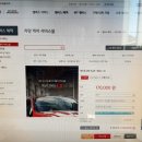 레드(RED)카모터스 이미지