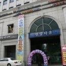 로데오 스파 이미지