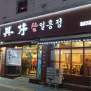 터미널먹거리촌 이미지